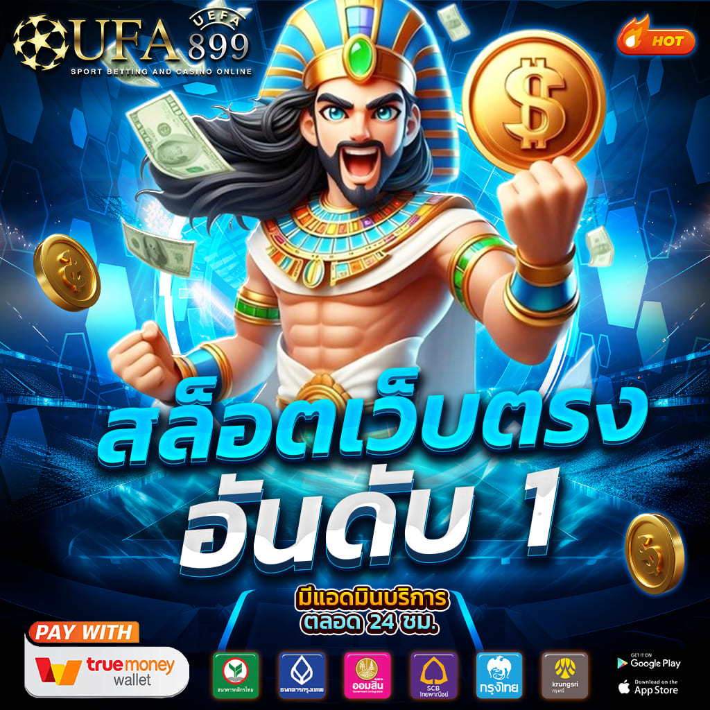 สล็อต 38 ไทย